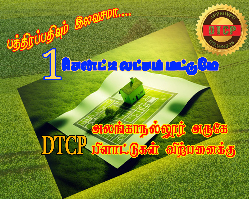 madurai property